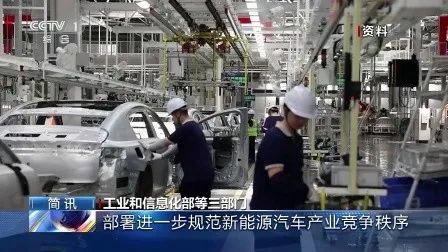 3场高规格会议再定调，国家将汽车反“内卷”进行到底