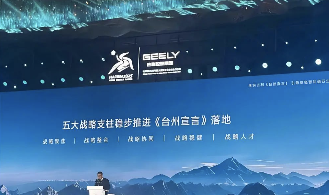汽车公司反复拆分，整合尽头何在？