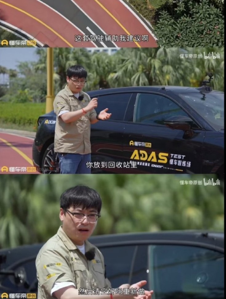 懂车帝打的是谁的脸？