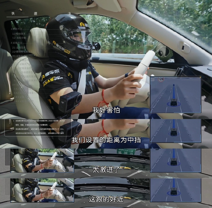 懂车帝打的是谁的脸？