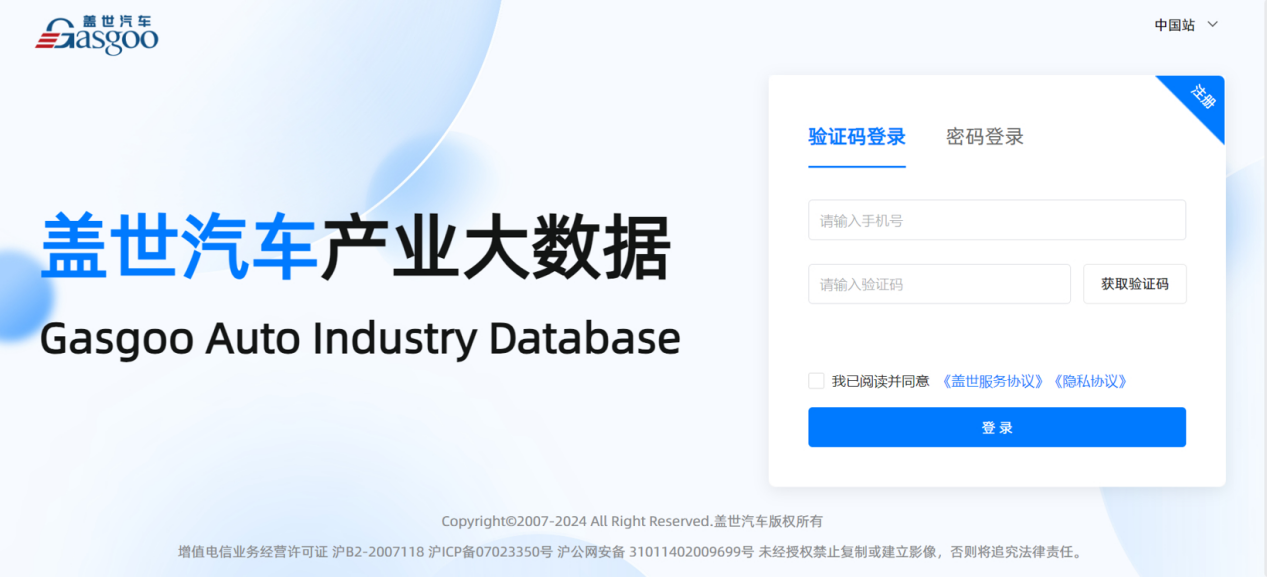 盖世汽车周晓莺：价格战将进入阶段性调整期，技术促销有望成新营销模式