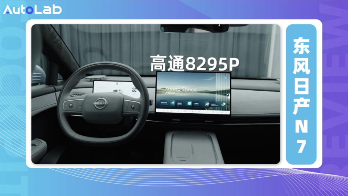 合资车，终于有“高材生”了