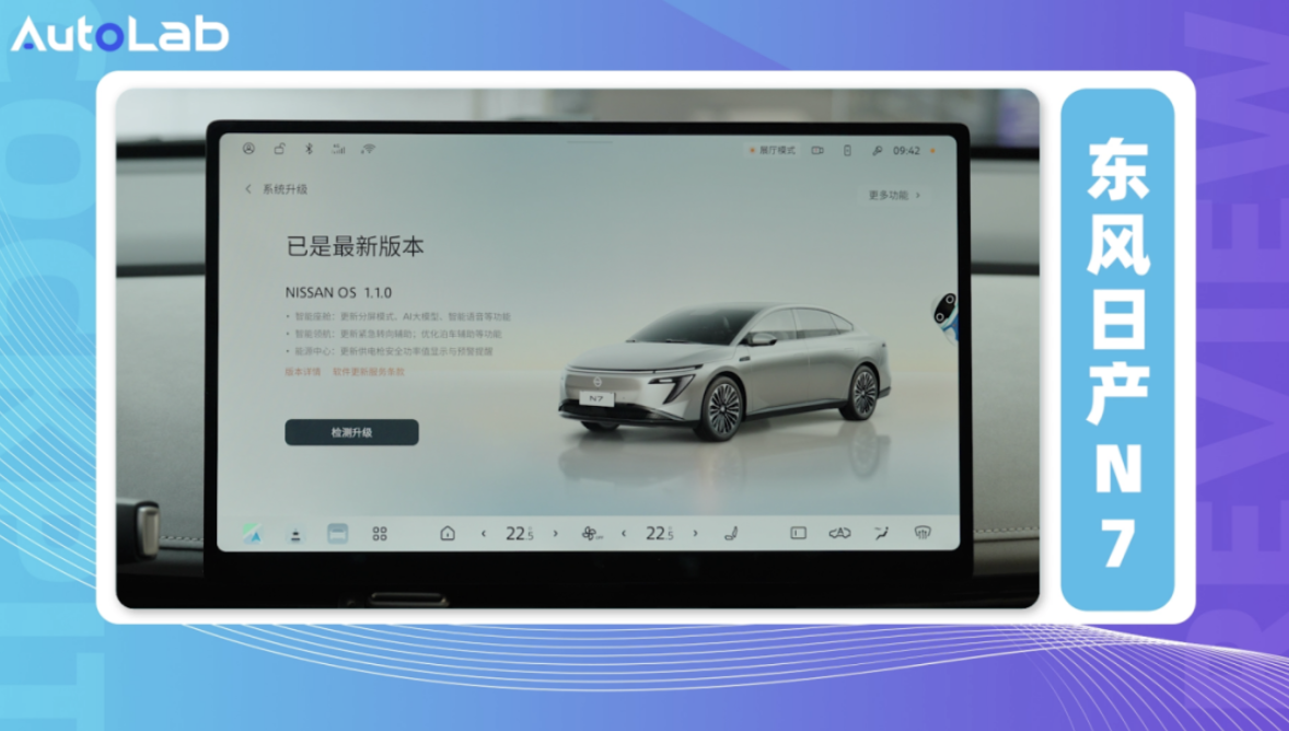 合资车，终于有“高材生”了
