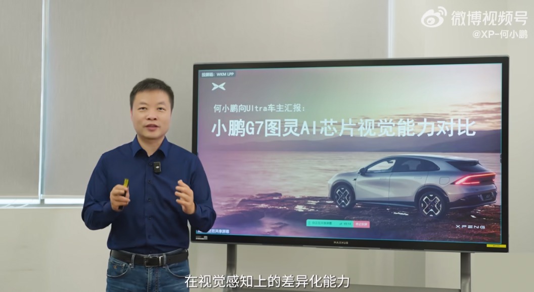 车圈，谁是雷军的信徒？
