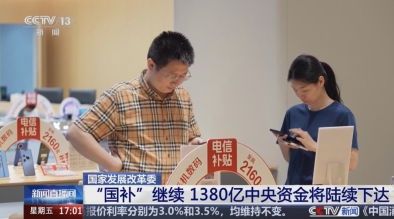 都在喷育儿补贴太少？购车政策早已打了个样