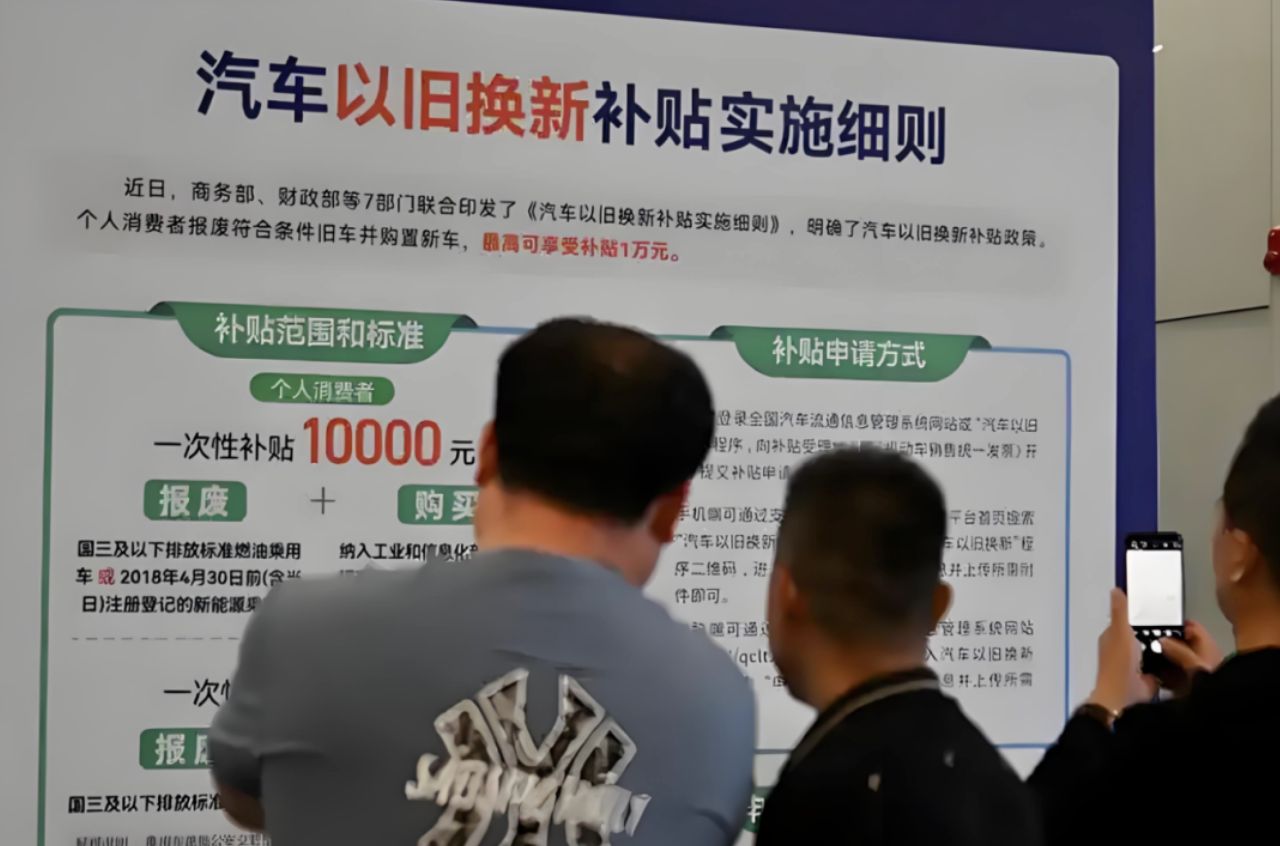都在喷育儿补贴太少？购车政策早已打了个样