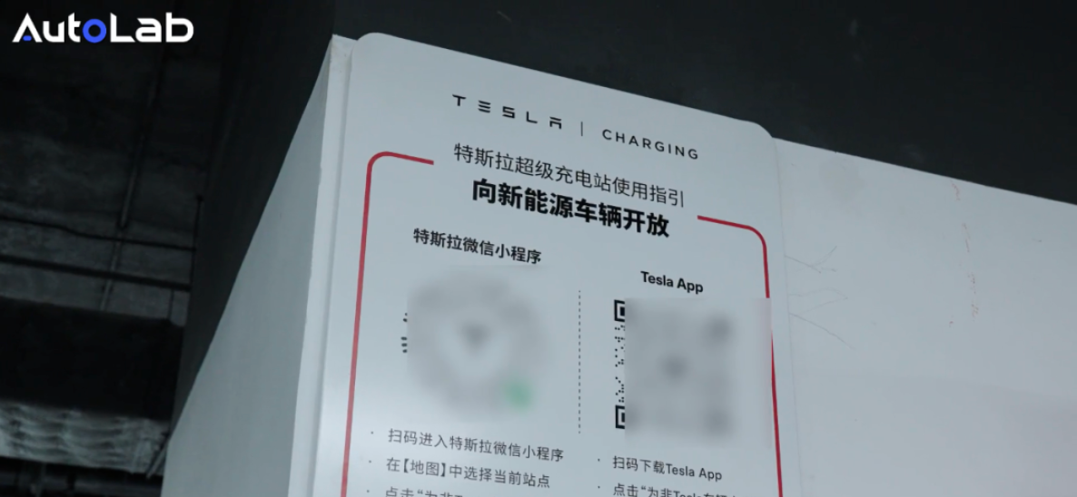 堪比“油价”的充电？特斯拉V4超充桩实测！