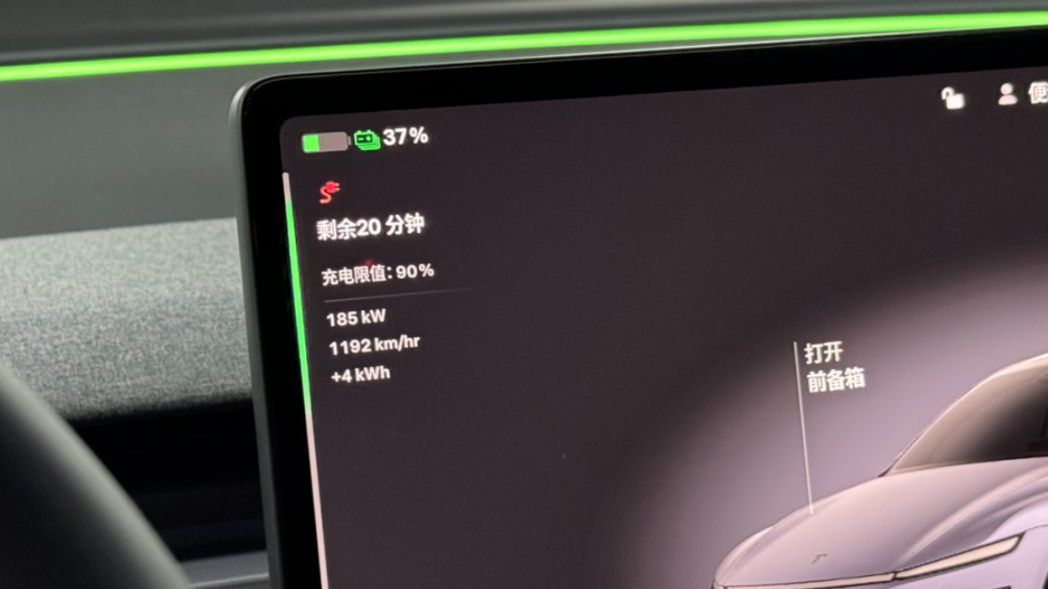 堪比“油价”的充电？特斯拉V4超充桩实测！