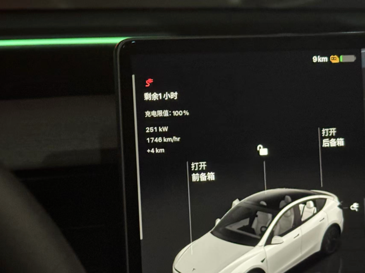 堪比“油价”的充电？特斯拉V4超充桩实测！