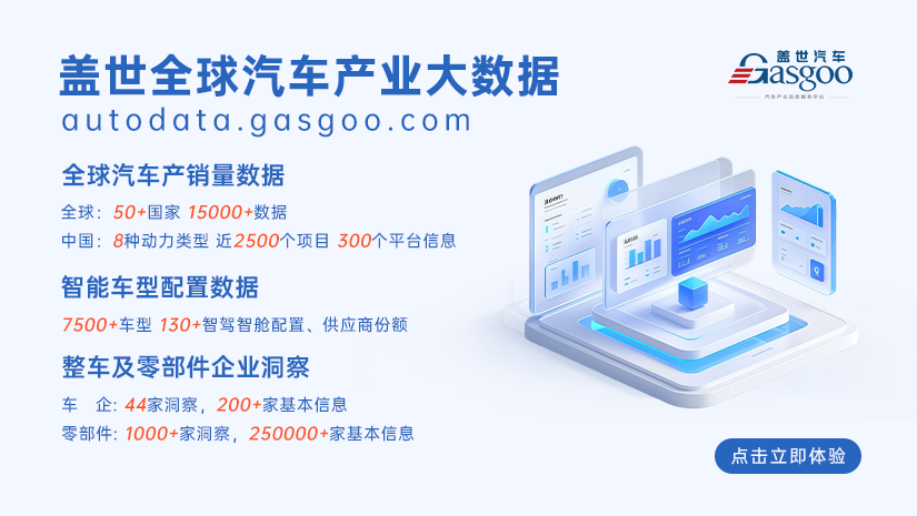 2025年6月法国汽车销量分析：短期回暖，长期承压，消费趋向务实