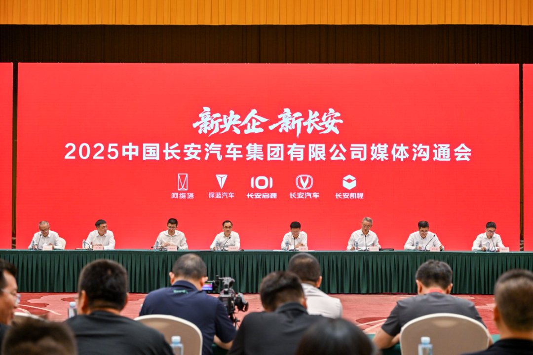 一个新央企的自我修养