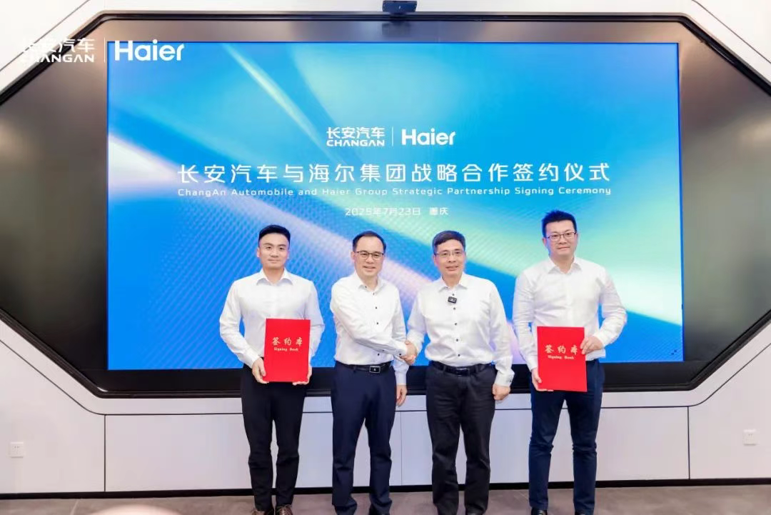 7月重磅合资合作一览：吉利汽车与极氪签订合并协议；宝马联手Momenta