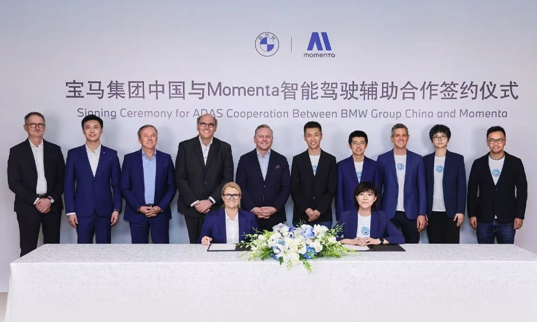 7月重磅合资合作一览：吉利汽车与极氪签订合并协议；宝马联手Momenta