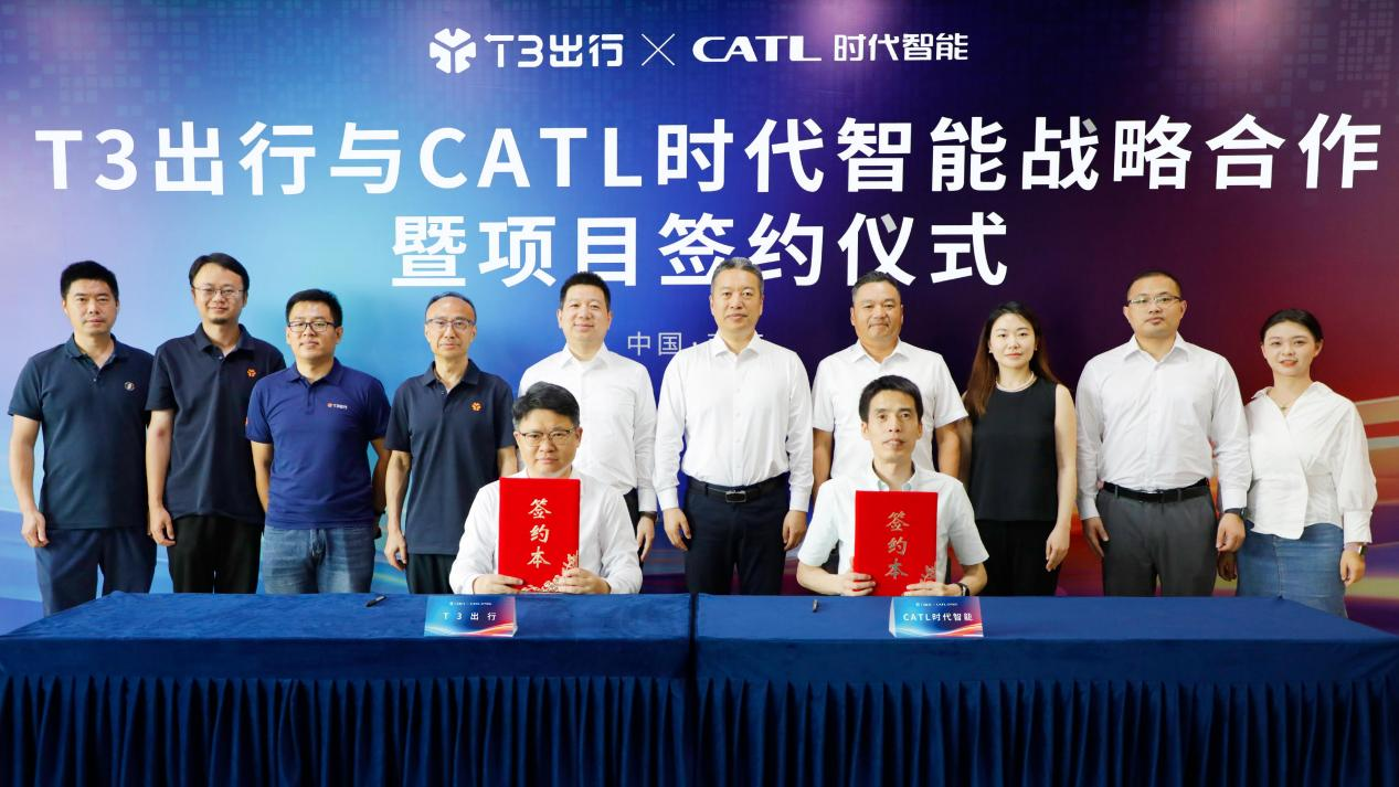 7月重磅合资合作一览：吉利汽车与极氪签订合并协议；宝马联手Momenta