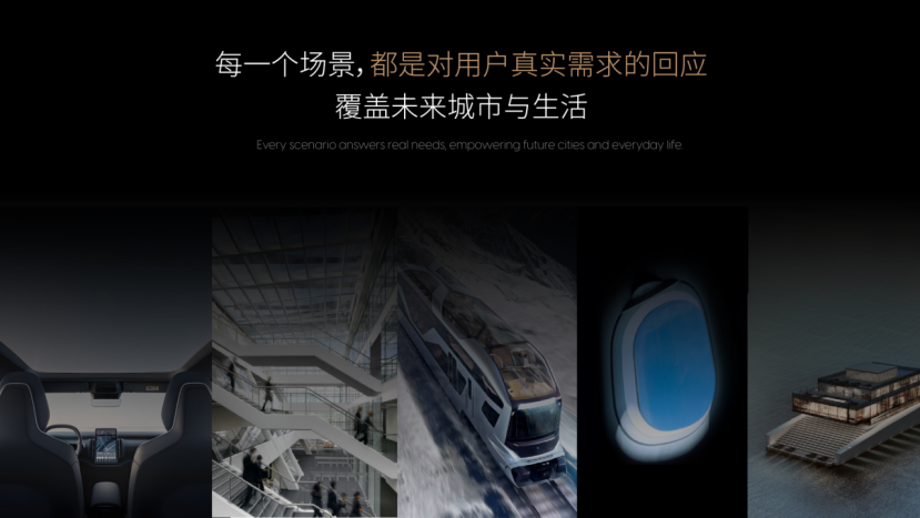 浙江精一：智能座舱玻璃，赋能未来驾乘空间新体验