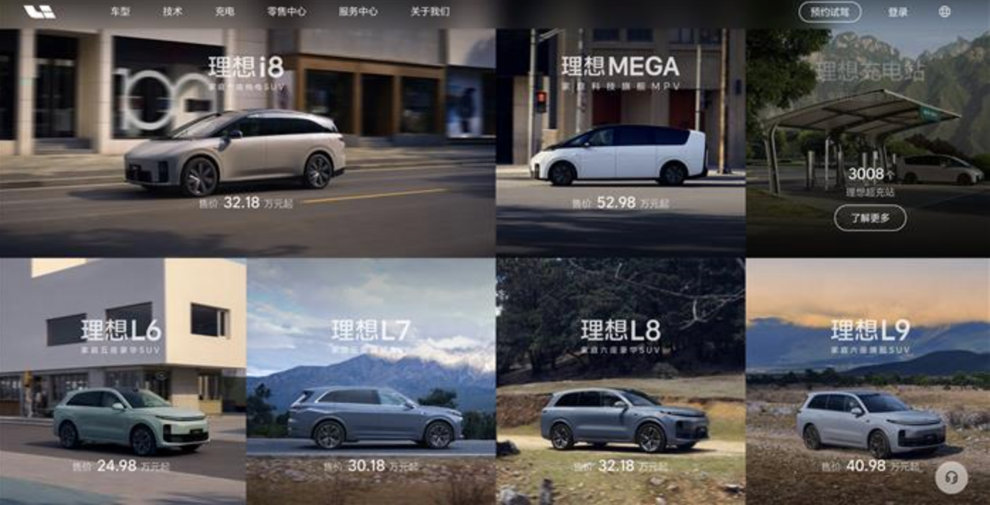 ​理想 i8：不贵，不响，不愿只做奶爸车
