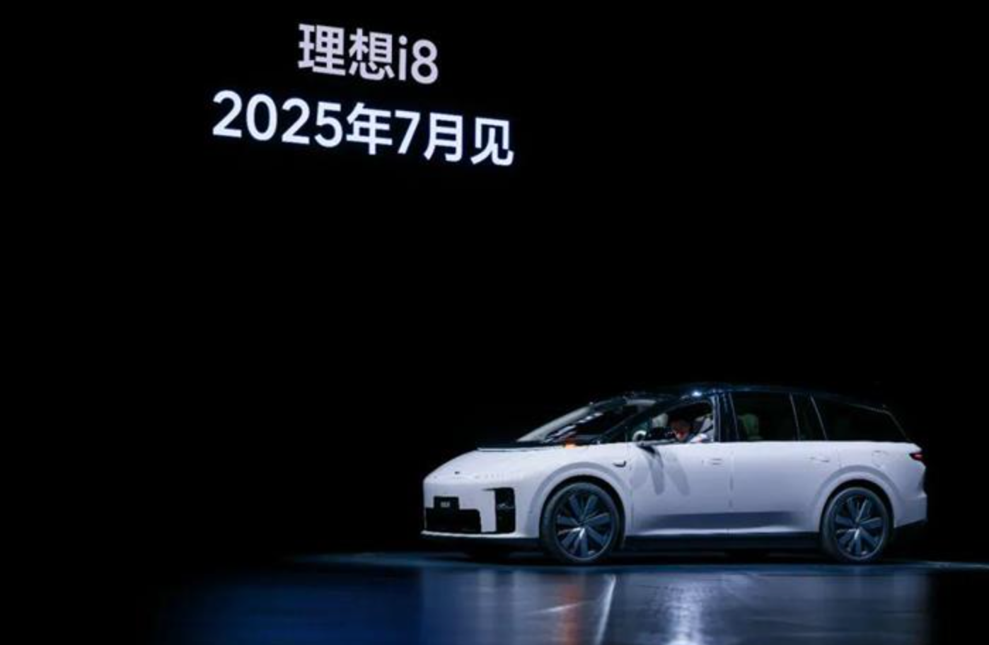 ​理想 i8：不贵，不响，不愿只做奶爸车