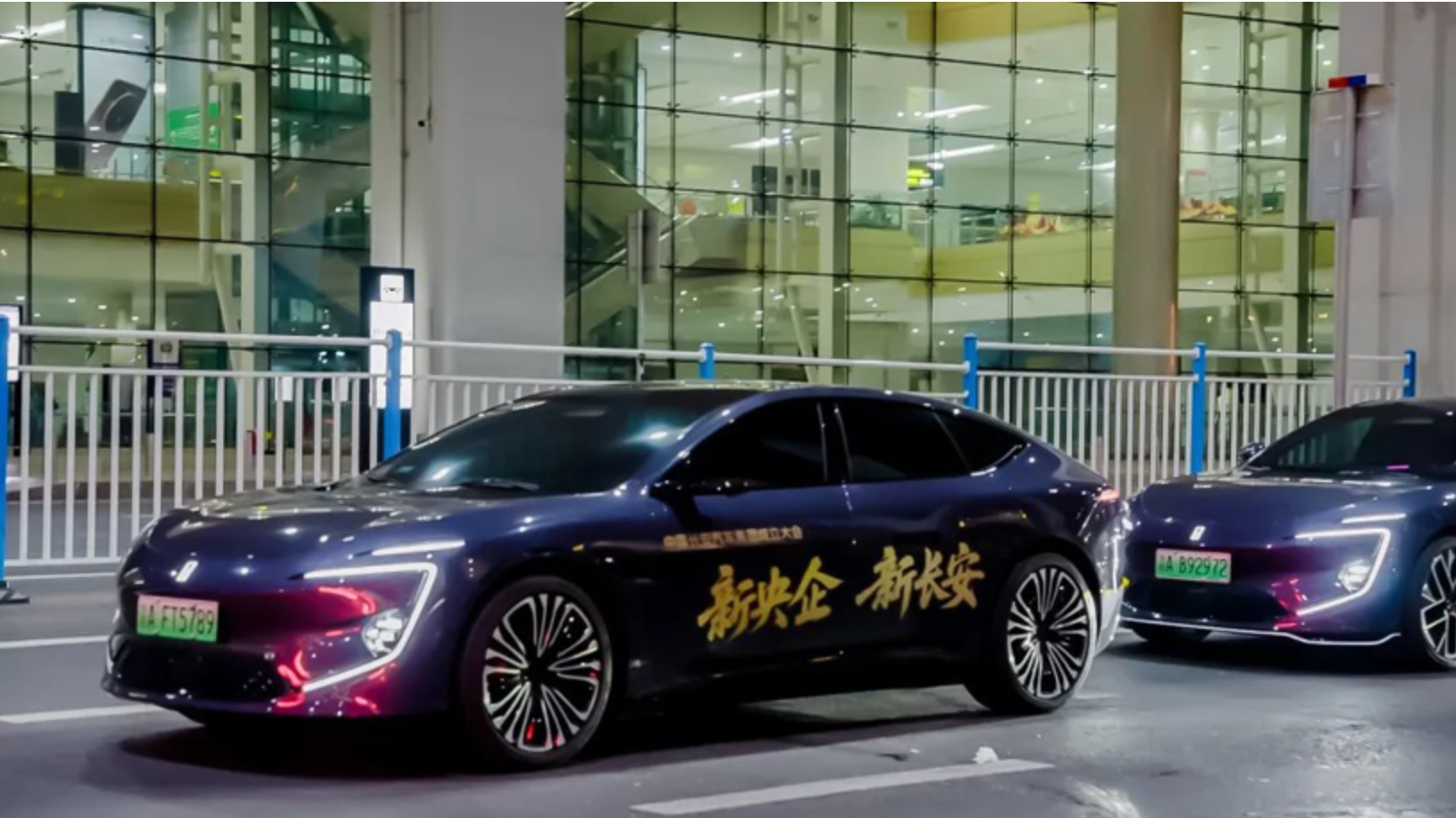 中国长安汽车，要做就做世界级品牌