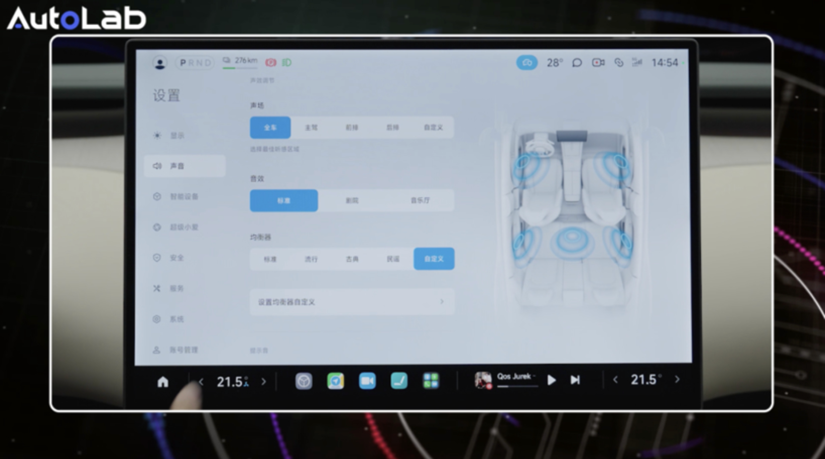 小米YU7：不再免费的音响，花6000选装值得吗？