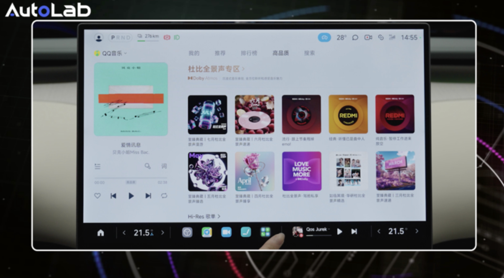 小米YU7：不再免费的音响，花6000选装值得吗？