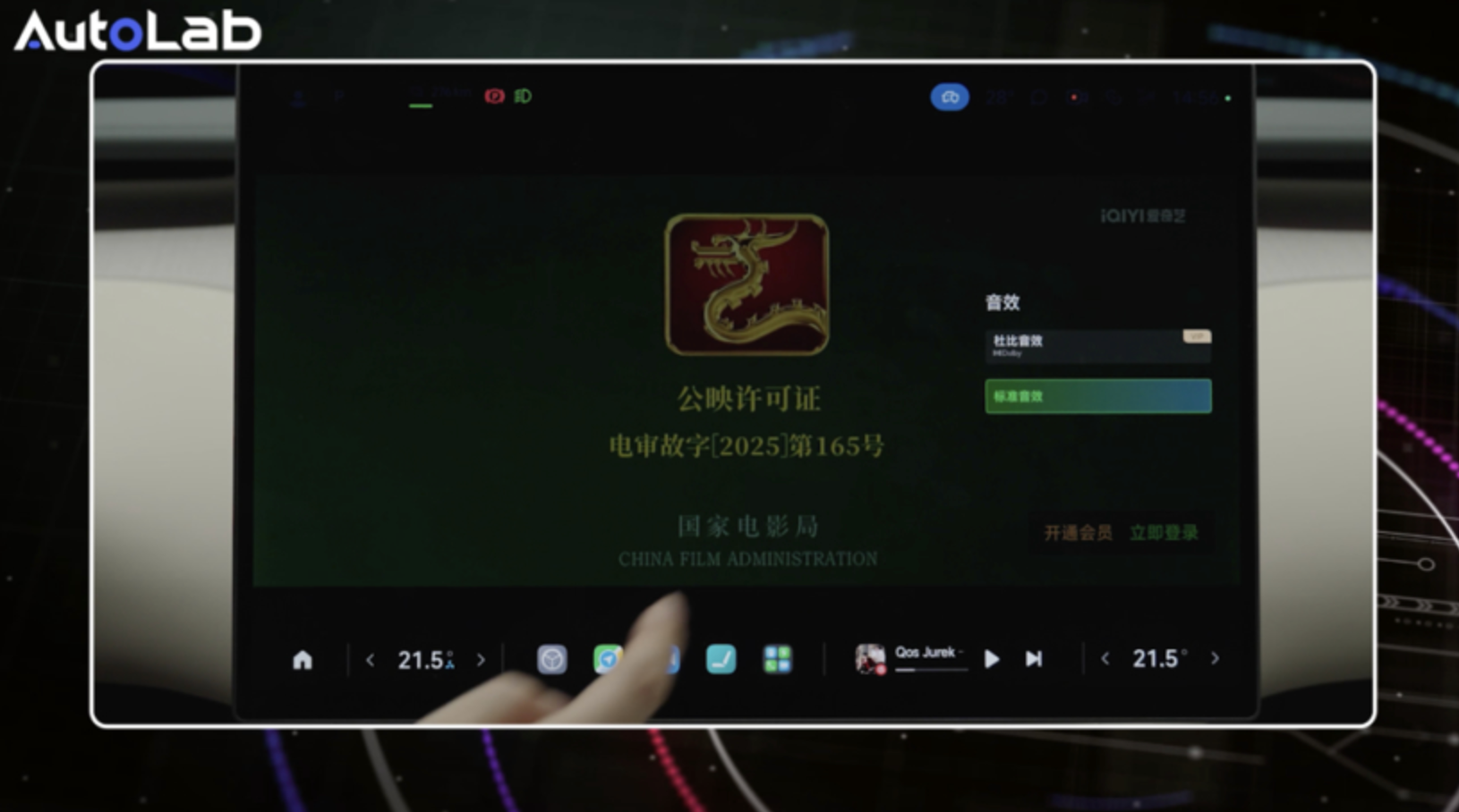 小米YU7：不再免费的音响，花6000选装值得吗？