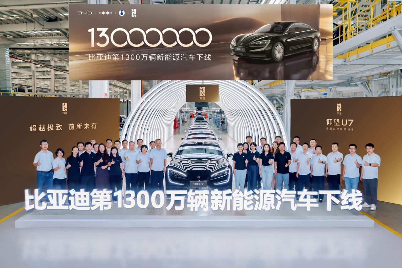 比亚迪前七月海外销量暴增133%