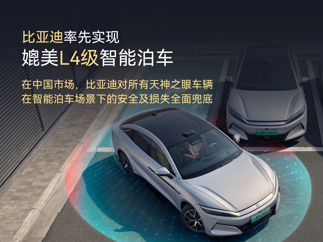 比亚迪前七月海外销量暴增133%