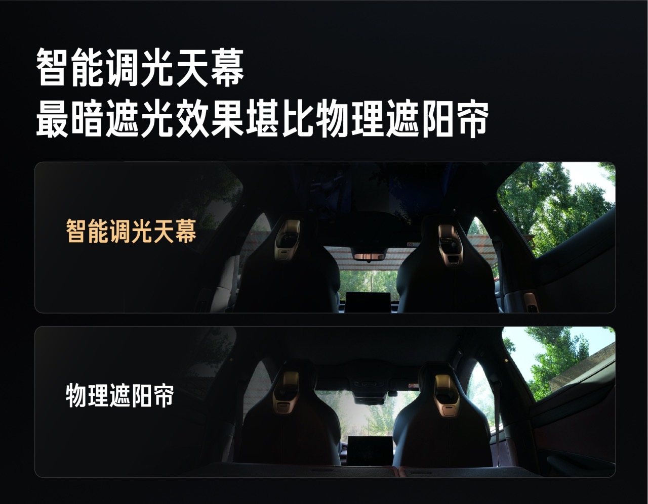 一块玻璃引发的智能变革，要卷“情绪价值”？