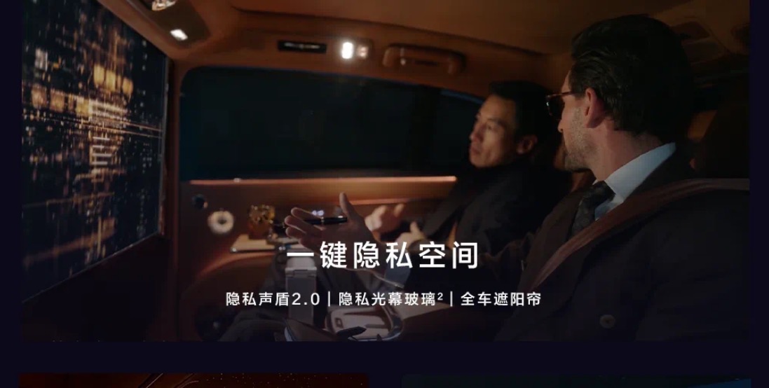 一块玻璃引发的智能变革，要卷“情绪价值”？