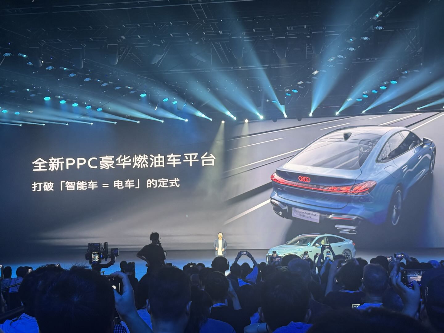 上汽奥迪A5L Sportback正式上市，重新定义新时代燃油车
