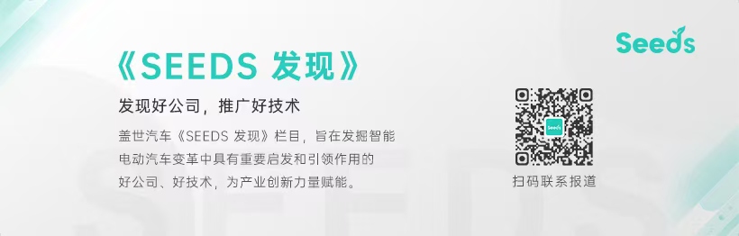 星驱科技完成数亿元B轮融资 芯联集成战略注资星驱科技