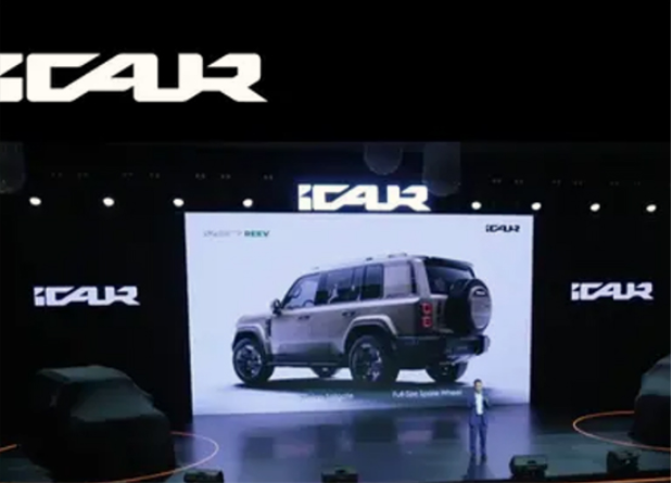 预计售价20万元起 iCAR V27海外正式亮相