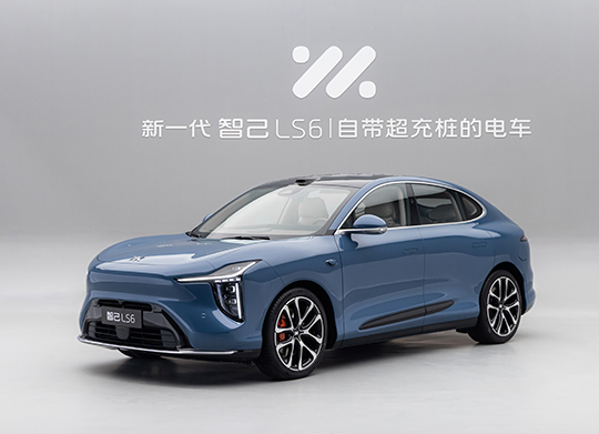 8月15日开启预售 全新一代智己LS6正式发布