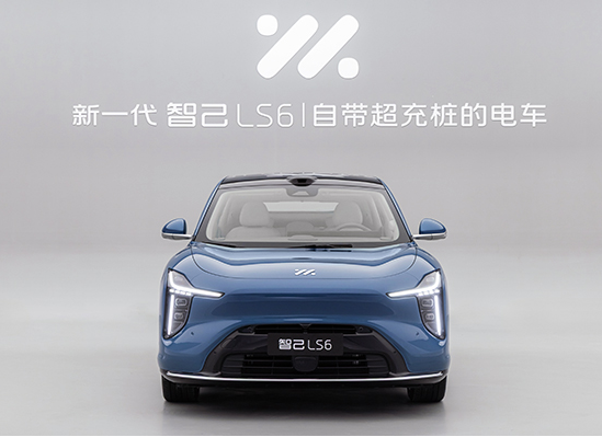 8月15日开启预售 全新一代智己LS6正式发布