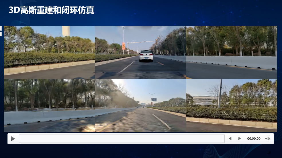 上汽集团：智能辅助驾驶的数据驱动开发体系建设与实践