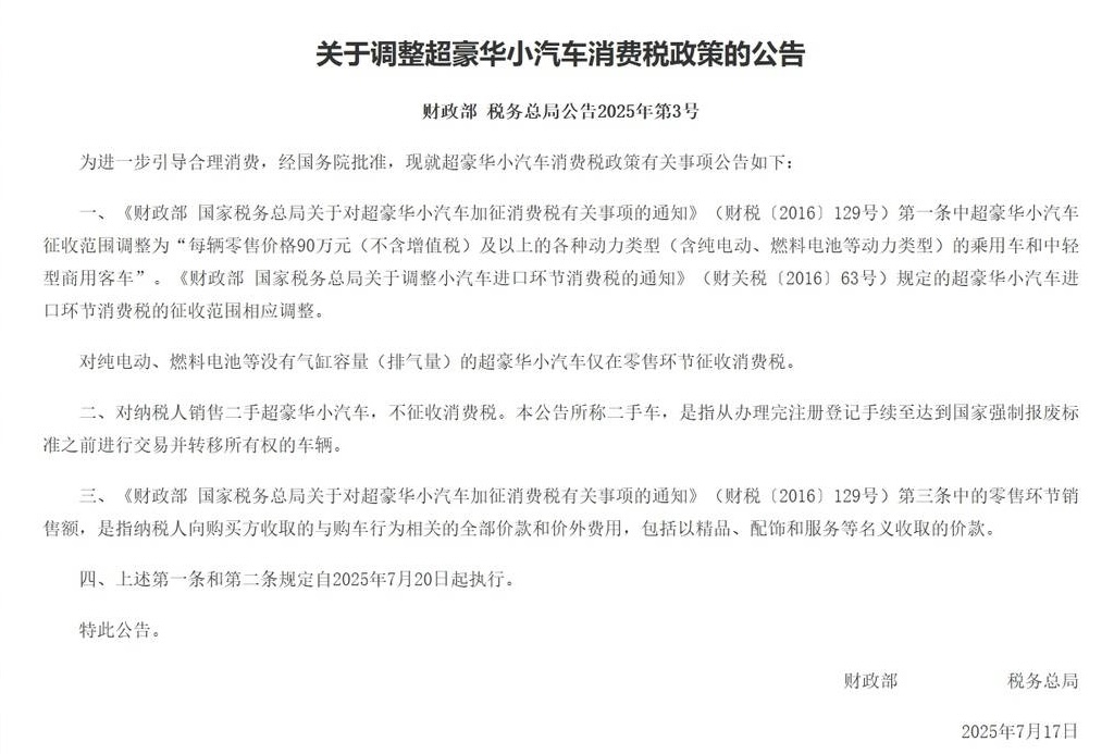 从“躺着赚钱”到“亏本卖车”，豪华品牌经销商的“生意经”变了