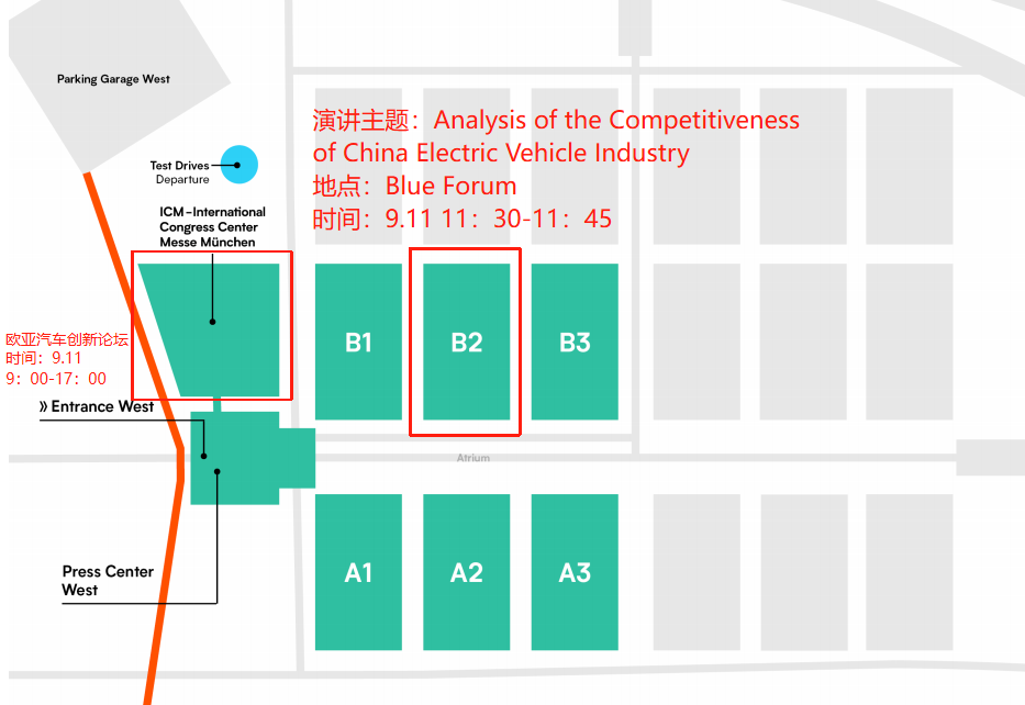 9月慕尼黑见！盖世汽车即将亮相2025 IAA