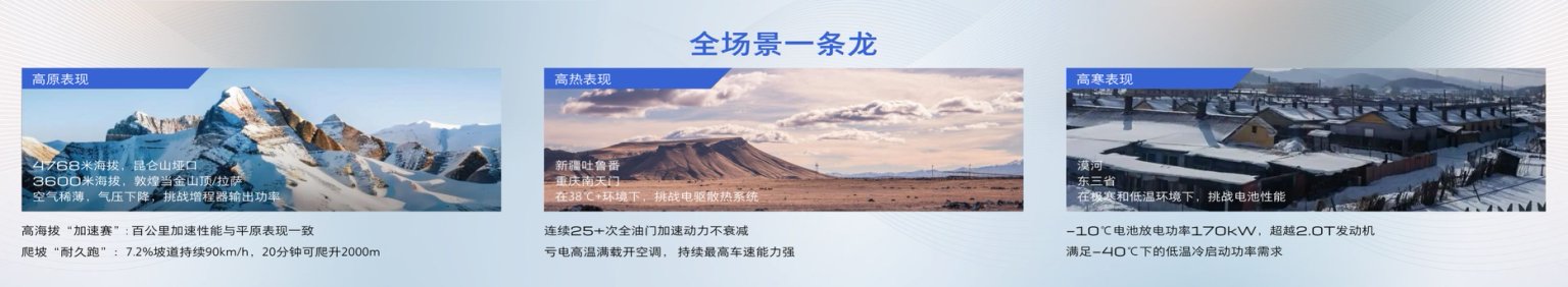 直击四大痛点，上汽通用杀回“增程”赛道
