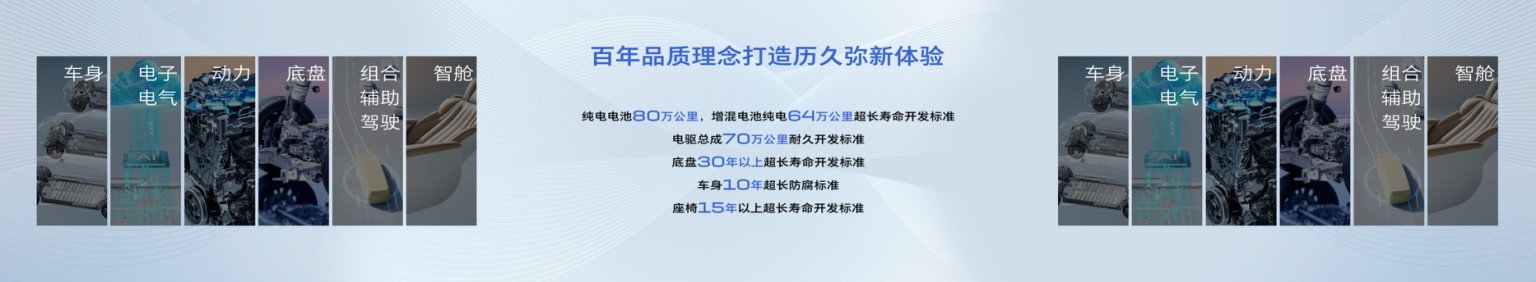 直击四大痛点，上汽通用杀回“增程”赛道