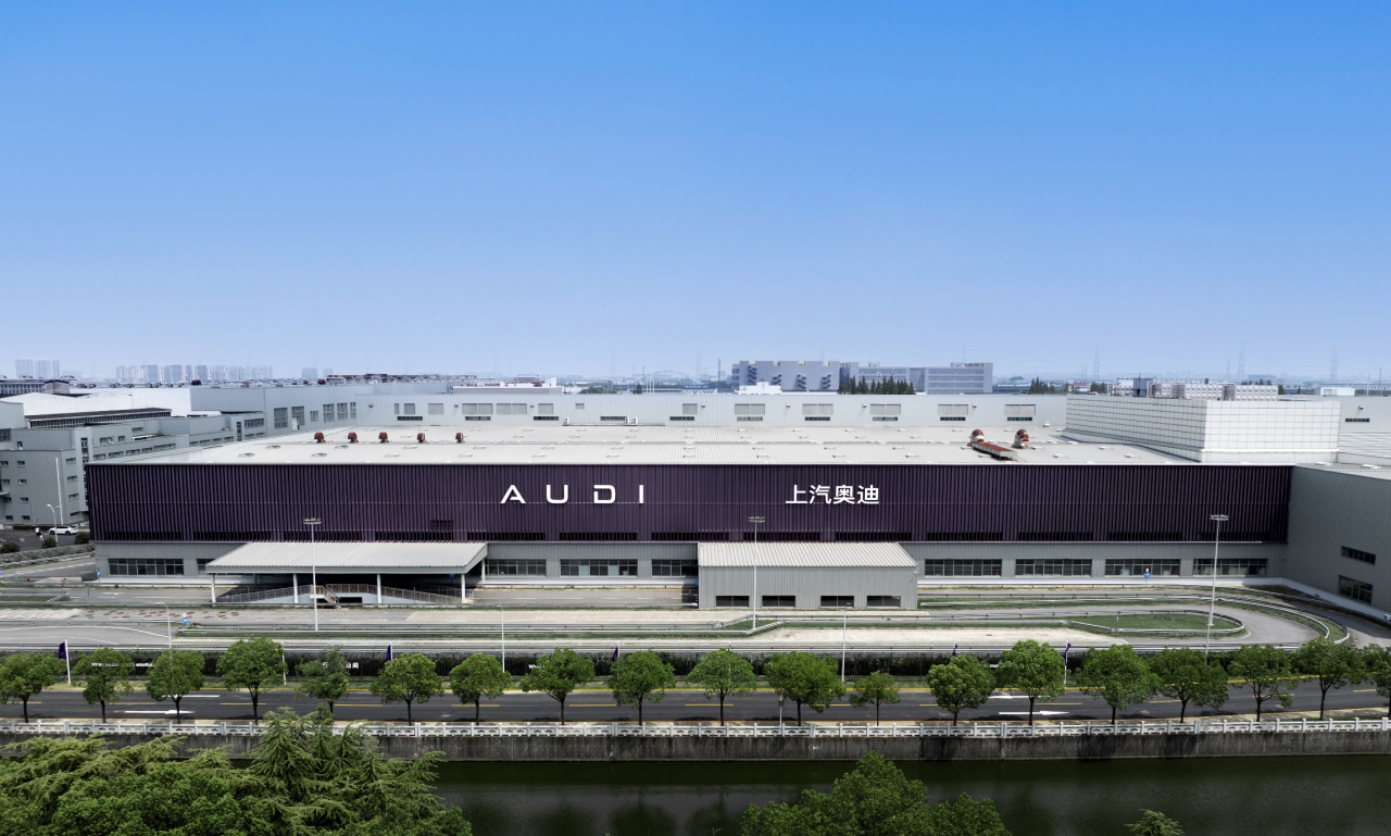 上汽奥迪智造基地落成投产，年产36万辆
