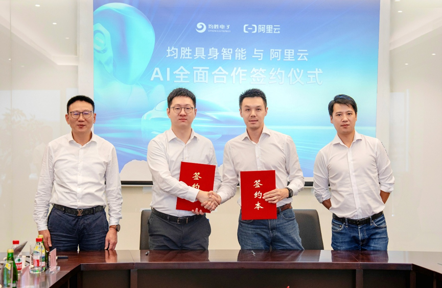 8月重磅合资合作一览：一汽联手大众、成都再造新捷达；小鹏与大众扩大技术合作