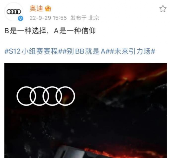 车企广告中的“嘴仗”，没有最绝、只有更绝