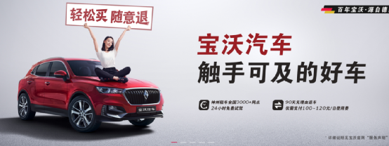 车企广告中的“嘴仗”，没有最绝、只有更绝