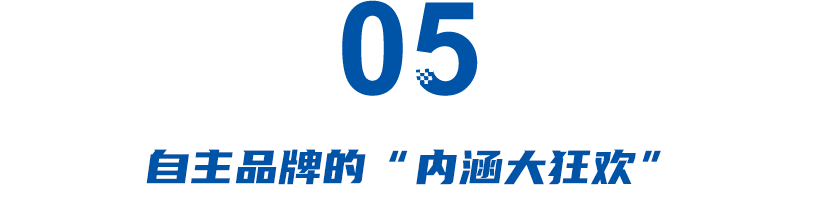 车企广告中的“嘴仗”，没有最绝、只有更绝