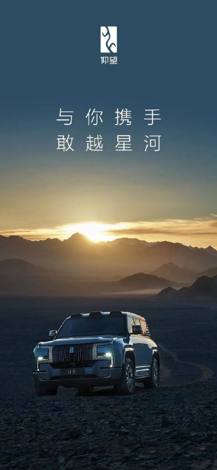 车企广告中的“嘴仗”，没有最绝、只有更绝