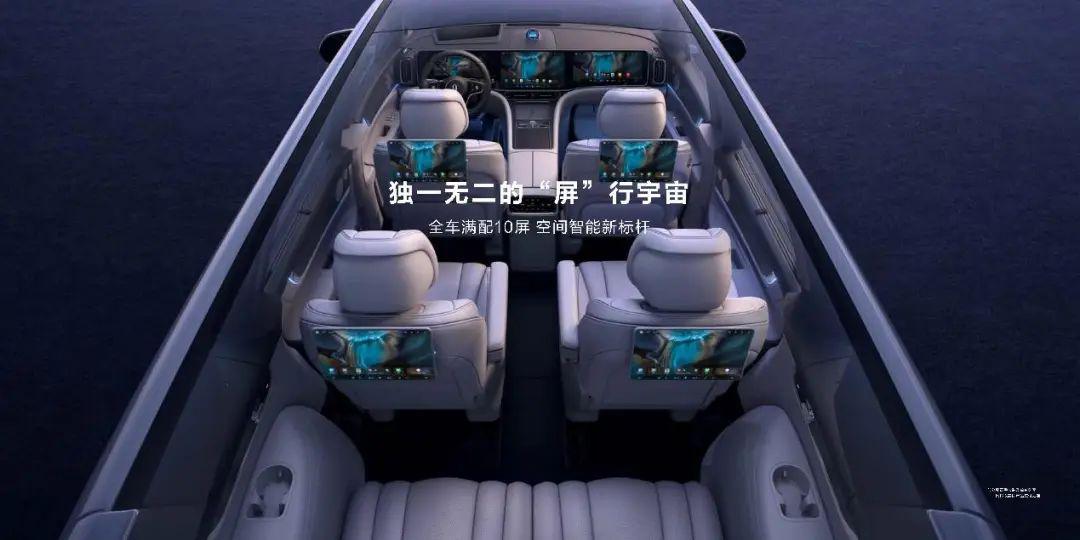 问界M9上桌了，理想MEGA终于可以动筷子了