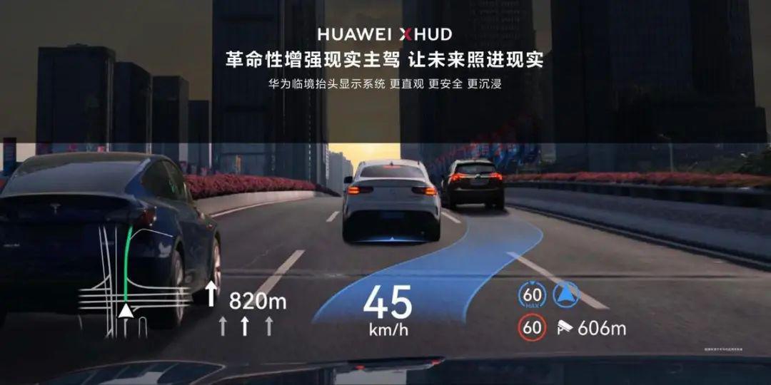 问界M9上桌了，理想MEGA终于可以动筷子了