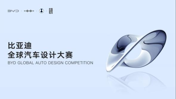 比亚迪直播
