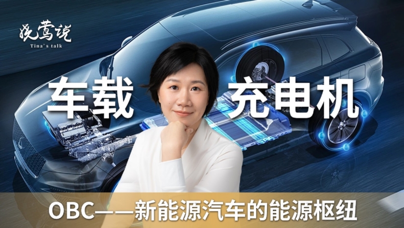 电动汽车,比亚迪